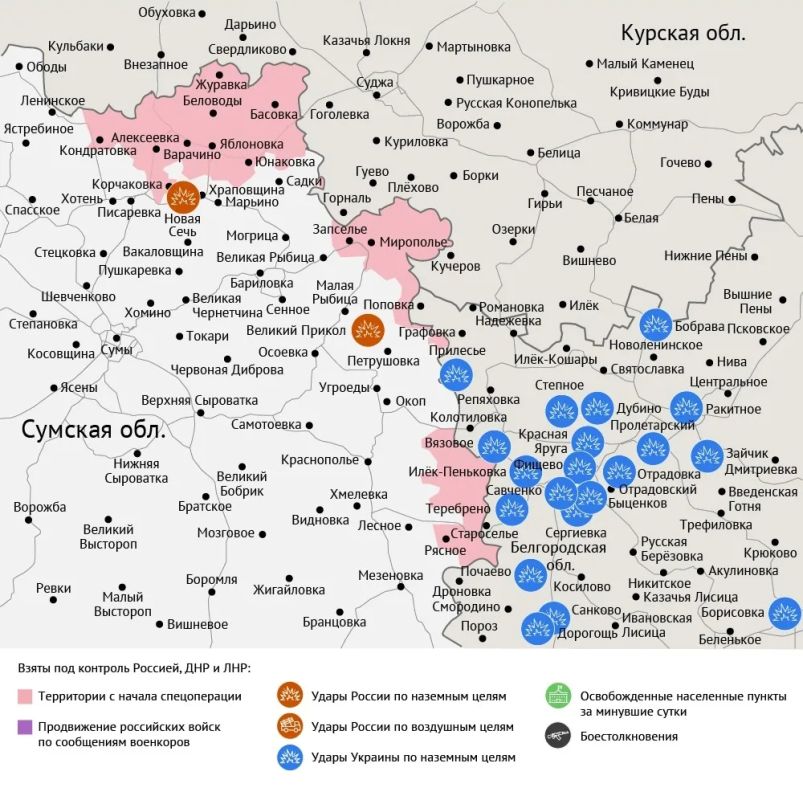 Карта боевых действий в зоне СВО на 16 июня Карта боевых действий в зоне СВО на 16 июня