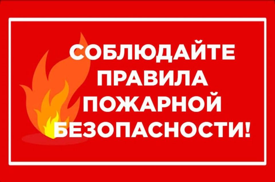 Безопасный выпускной: правила, которые спасают жизнь