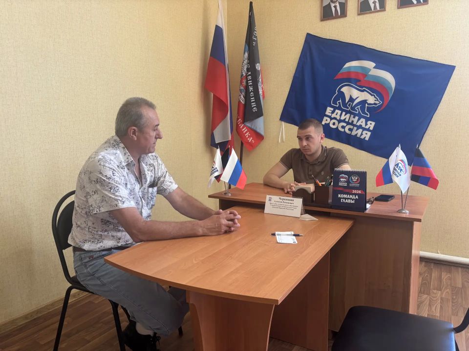 Прямой диалог власти и жителей: в Старобешевском округе прошел приём граждан Прямой диалог власти и жителей: в Старобешевском округе прошел приём граждан
