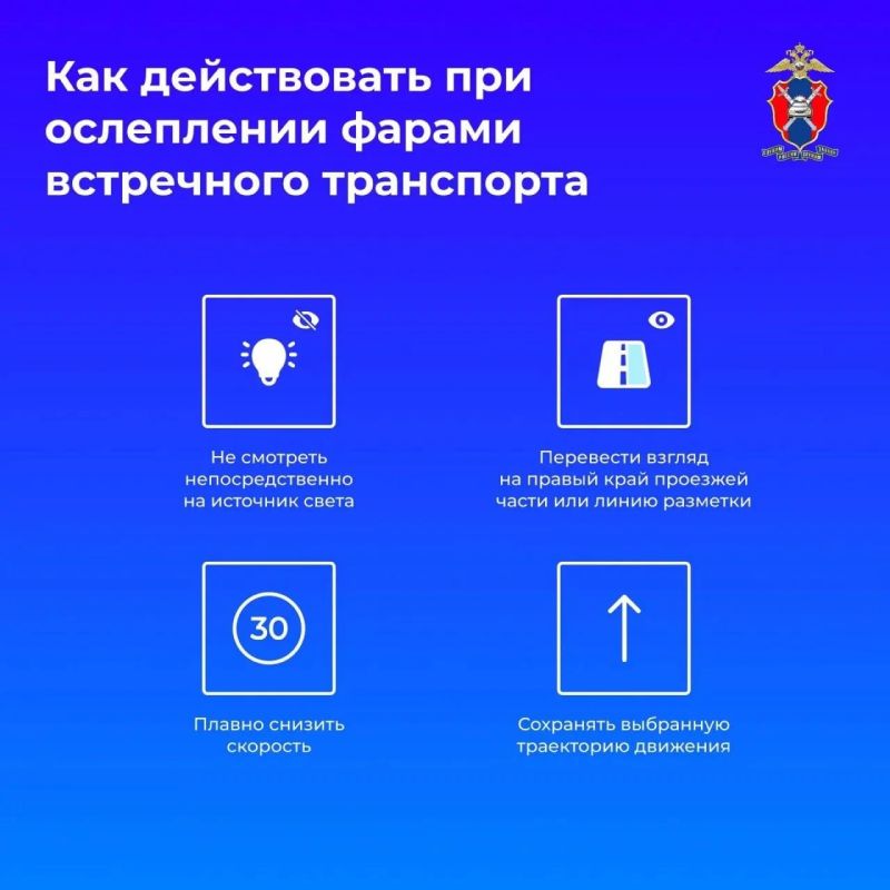 Как безопасно передвигаться на автомобиле в темное время суток Как безопасно передвигаться на автомобиле в темное время суток