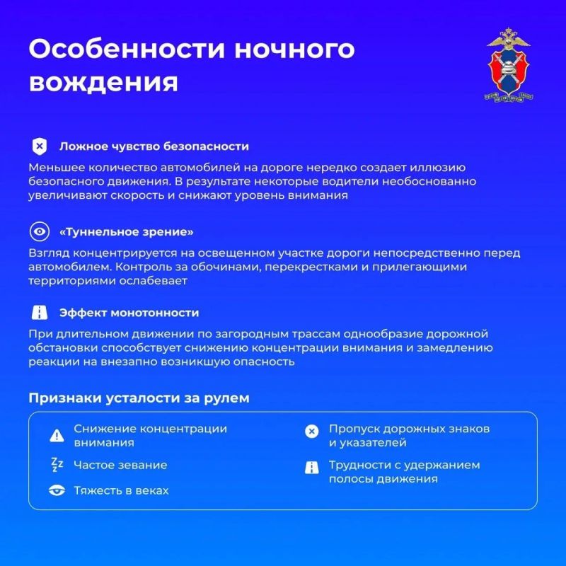 Как безопасно передвигаться на автомобиле в темное время суток Как безопасно передвигаться на автомобиле в темное время суток