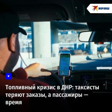 Топливный кризис в ДНР: таксисты теряют заказы, а пассажиры — время