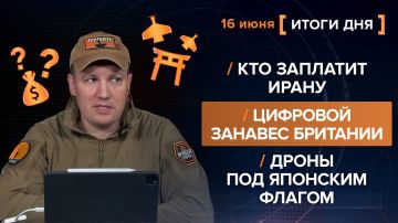 Итоги 16 июня. видеосводка от руководителя проекта @rybar Михаила Звинчука специально для @SolovievLive