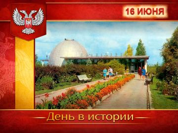 В России:. 16 июня 1963 года первая в мире женщина-космонавт Валентина Терешкова отправилась в космос на корабле «Восток-6»