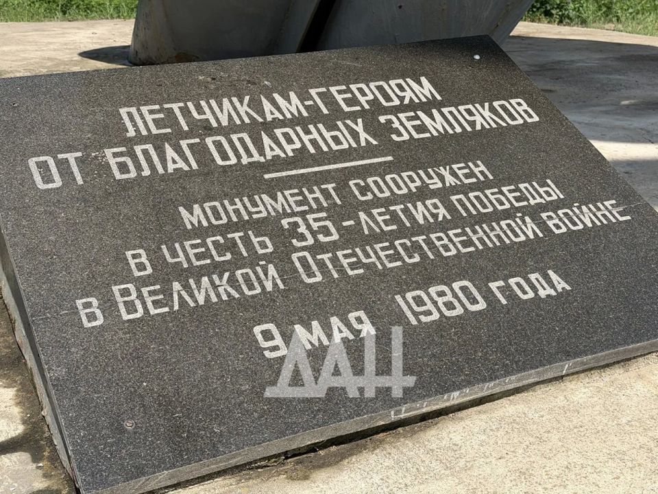 МиГ между прошлым и настоящим МиГ между прошлым и настоящим