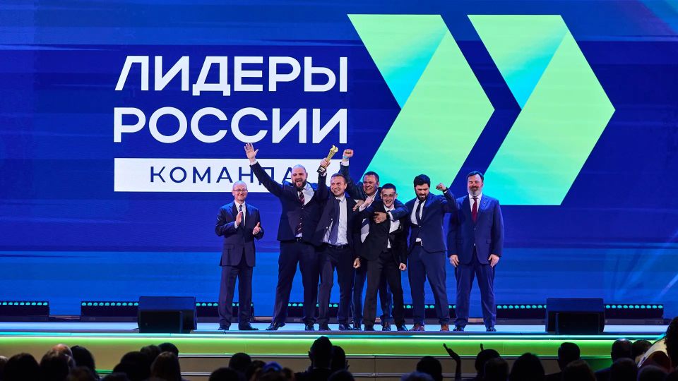 Команда Правительства ДНР стала победителем конкурса «Лидеры России»