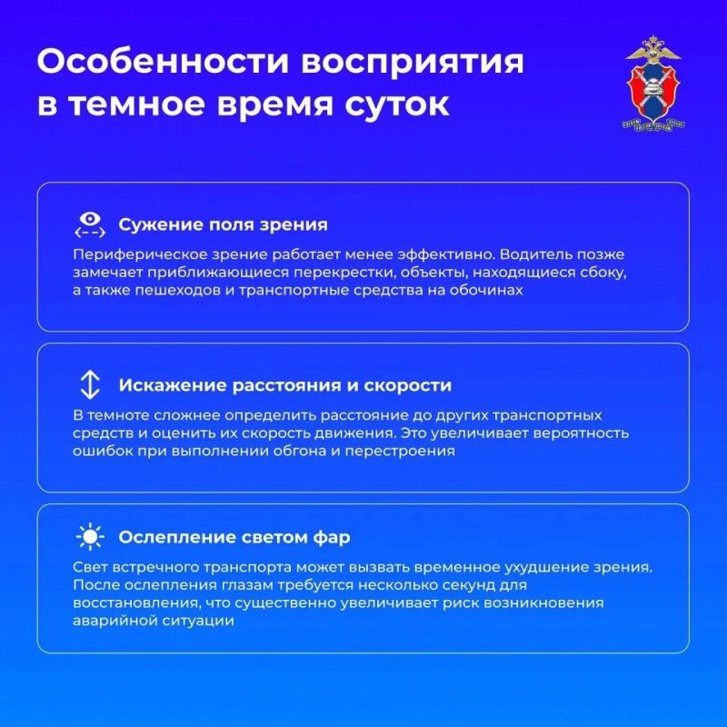 Как безопасно передвигаться на автомобиле в темное время суток Как безопасно передвигаться на автомобиле в темное время суток