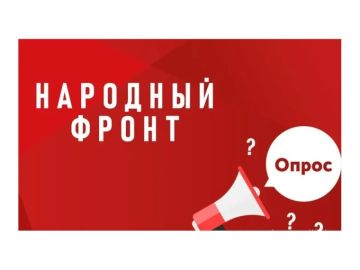 Мариупольцы могут принять участие в опросе о текущем состоянии дорог и обустройстве дорожной инфраструктуры