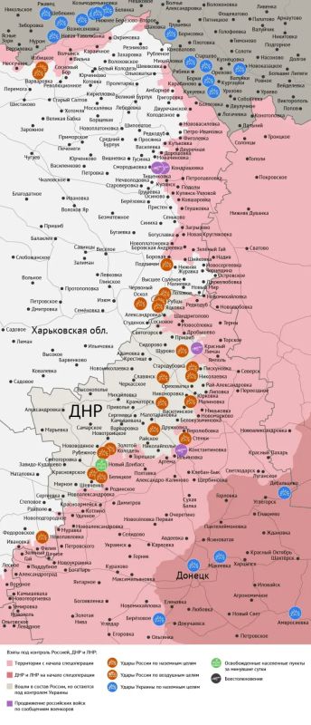 Карта боевых действий в зоне СВО на 16 июня Карта боевых действий в зоне СВО на 16 июня