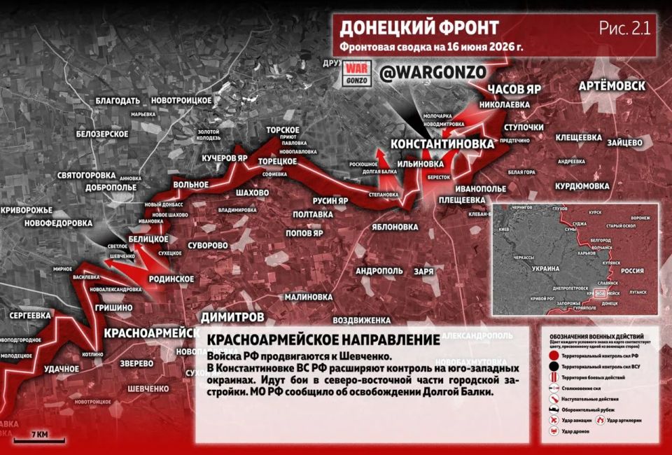 WarGonzo: Фронтовая сводка на утро 16.06.26 WarGonzo: Фронтовая сводка на утро 16.06.26