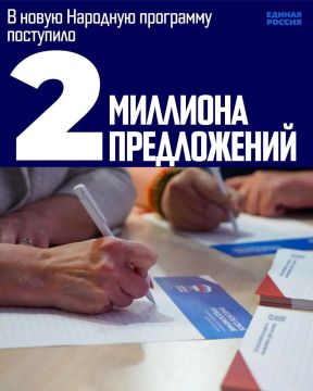 Единая Россия и новая Народная программа: немного о промежуточных итогах