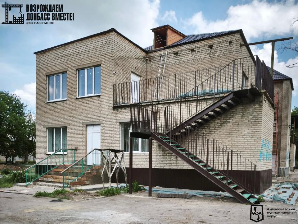 Рабочая группа Амурской области проверила ход ремонта Кутейниковского детсада Амвросиевского округа Рабочая группа Амурской области проверила ход ремонта Кутейниковского детсада Амвросиевского округа
