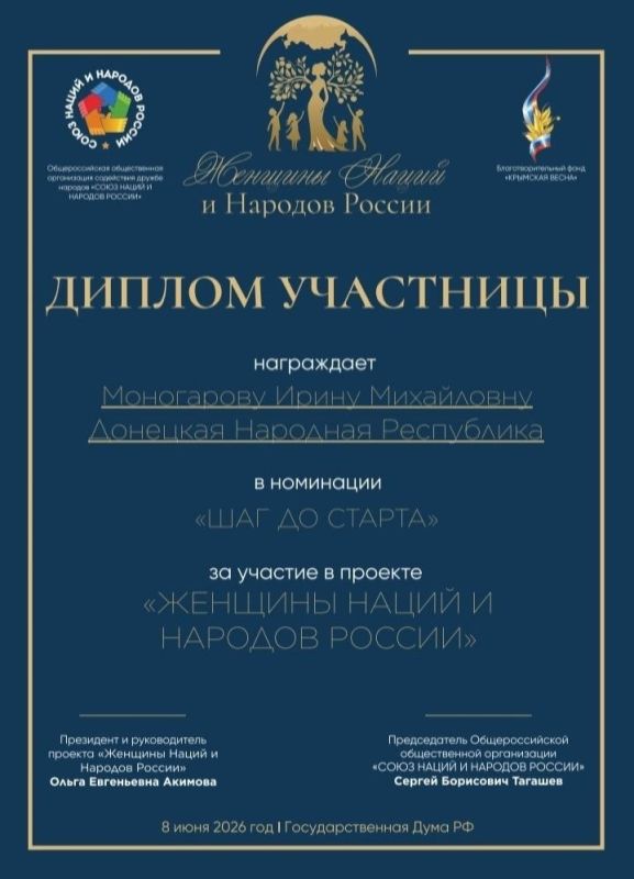 Друзья, этот проект «Женщины Наций и Народов России» стал для меня чем-то большим, чем просто участие Друзья, этот проект «Женщины Наций и Народов России» стал для меня чем-то большим, чем просто участие