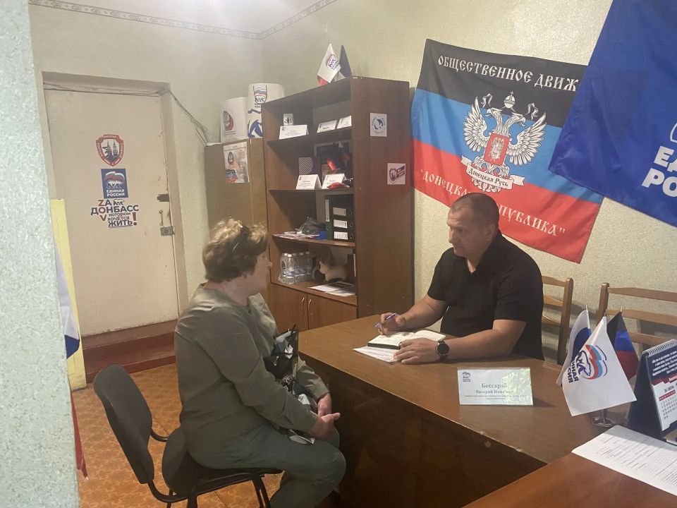 16 июня 2026г., заместитель главы администрации городского округа Дебальцево Валерий Иванович Бессараб, провёл личный прием граждан в местной общественной приёмной Дебальцевского местного отделения Партии "Единая Россия" в... 16 июня 2026г., заместитель главы администрации городского округа Дебальцево Валерий Иванович Бессараб, провёл личный прием граждан в местной общественной приёмной Дебальцевского местного отделения Партии "Единая Россия" в...