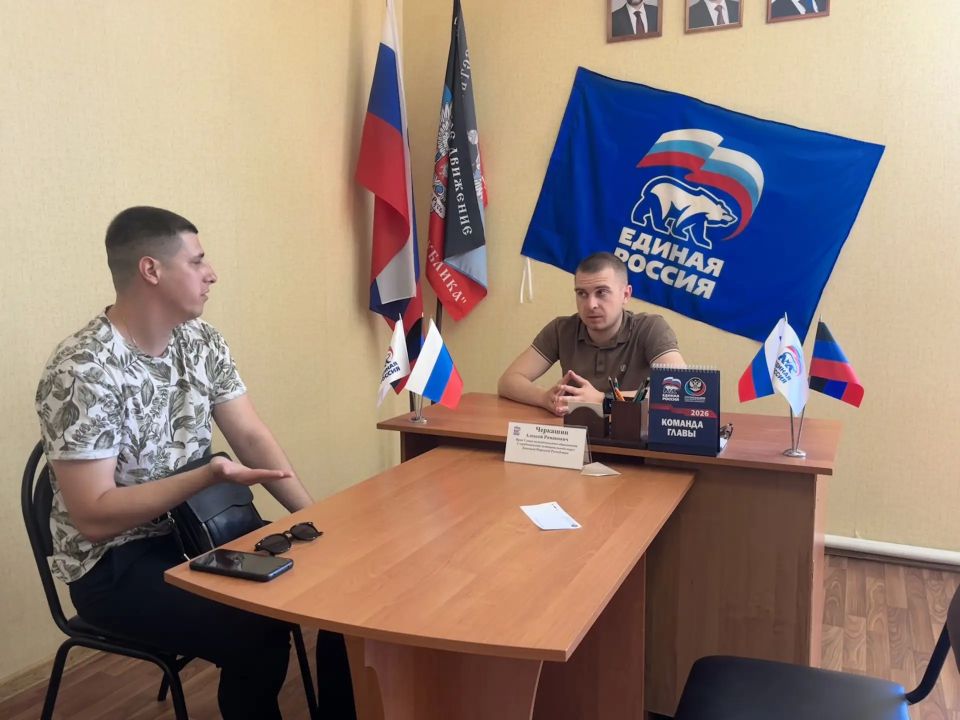 Прямой диалог власти и жителей: в Старобешевском округе прошел приём граждан Прямой диалог власти и жителей: в Старобешевском округе прошел приём граждан