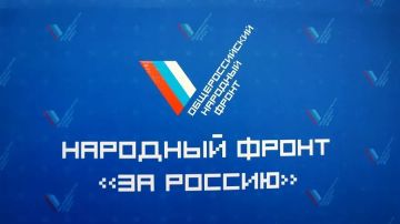 Уважаемые жители городского округа Енакиево!