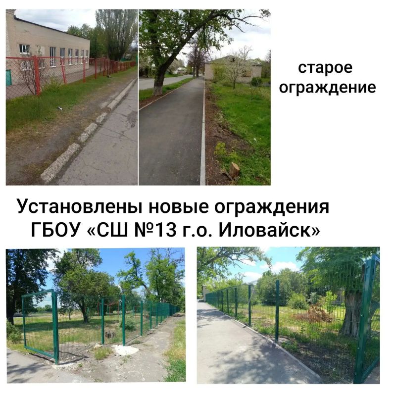 Народная программа в действии! Народная программа в действии!