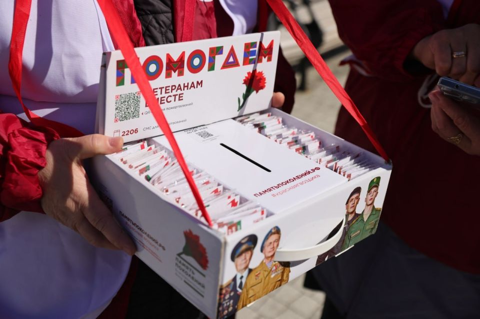Помочь легко: жители ДНР могут присоединиться к акции «Красная гвоздика»