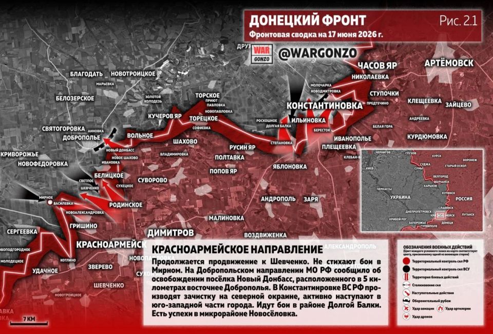 WarGonzo: Фронтовая сводка на утро 17.06.26 WarGonzo: Фронтовая сводка на утро 17.06.26