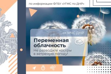 Доброе утро, Республика! Пусть этот день начнётся с улыбки!