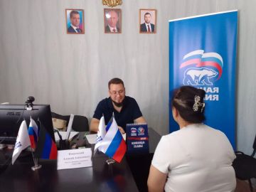 Сегодня, 17 июня 2026 года в Кировском районе г. Донецка состоялся приём граждан в Общественной приемной Общественного Движения «Донецкая Республика» и Единой России