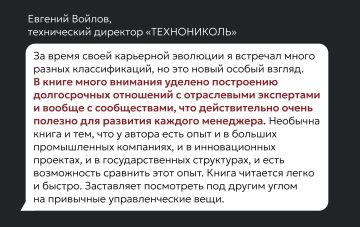 Владислав Васильев: Всегда интересно читать, что именно люди отмечают после знакомства с книгой