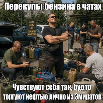 В ДНР решили «заняться» бензиновыми перекупами