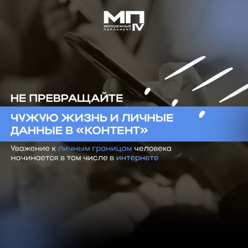 Публикуешь чужое — отвечаешь сам Публикуешь чужое — отвечаешь сам