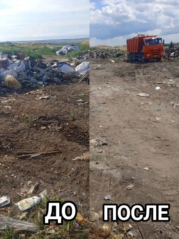 В Старобешевском округе ликвидированы незаконные свалки В Старобешевском округе ликвидированы незаконные свалки