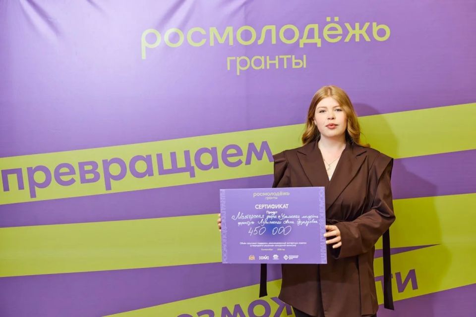 Молодые семьи и смелые идеи Молодые семьи и смелые идеи