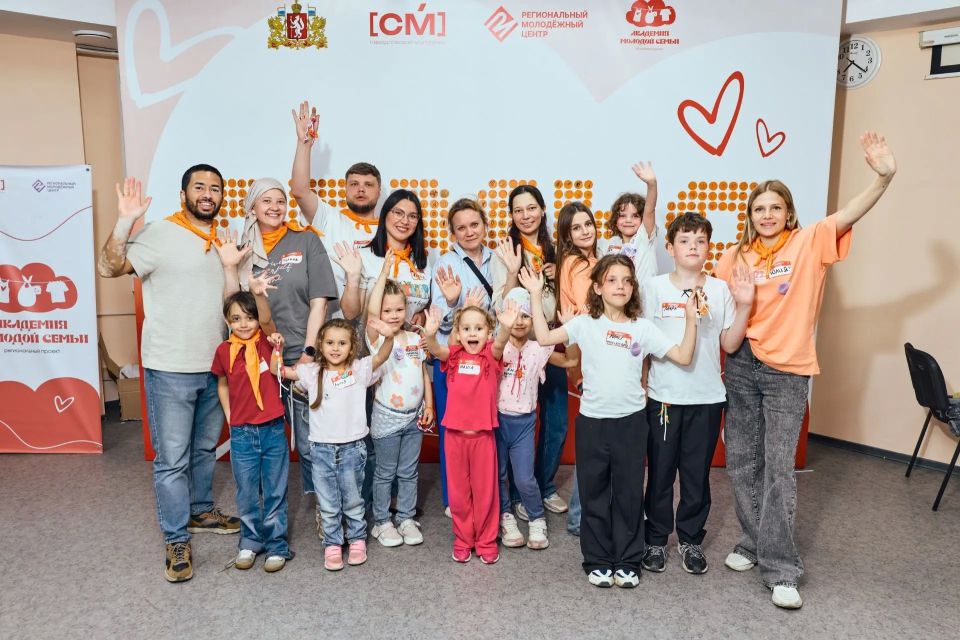 Молодые семьи и смелые идеи Молодые семьи и смелые идеи
