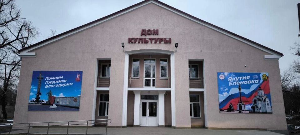 Александр Качанов: В 2026 году в городском округе Докучаевск продолжается работа по развитию инфраструктуры и восстановлению социальных объектов в рамках Народной программы Единой России Александр Качанов: В 2026 году в городском округе Докучаевск продолжается работа по развитию инфраструктуры и восстановлению социальных объектов в рамках Народной программы Единой России