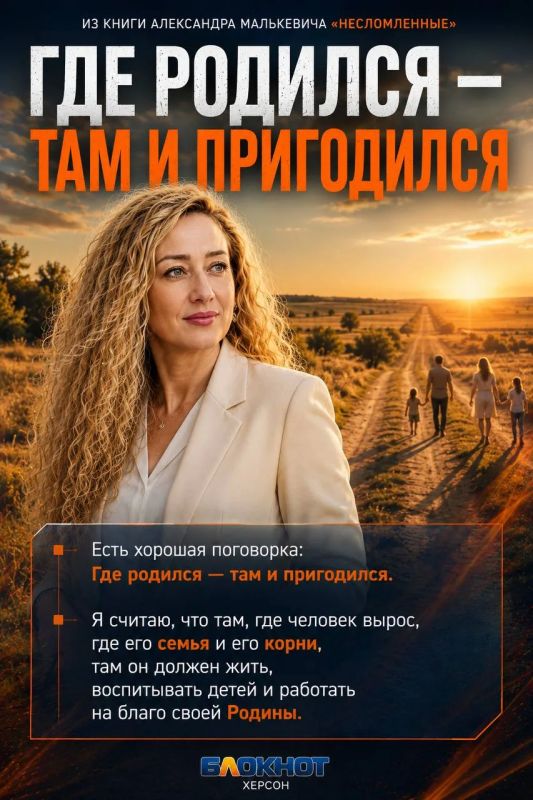 Марина Захарова — человек, который не привык отступать Марина Захарова — человек, который не привык отступать