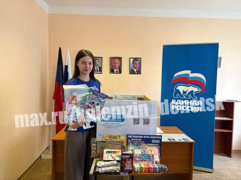 Алексей Кулемзин: Активисты партии Единая Россия продолжают принимать активное участие в акции «Коробка храбрости» Алексей Кулемзин: Активисты партии Единая Россия продолжают принимать активное участие в акции «Коробка храбрости»
