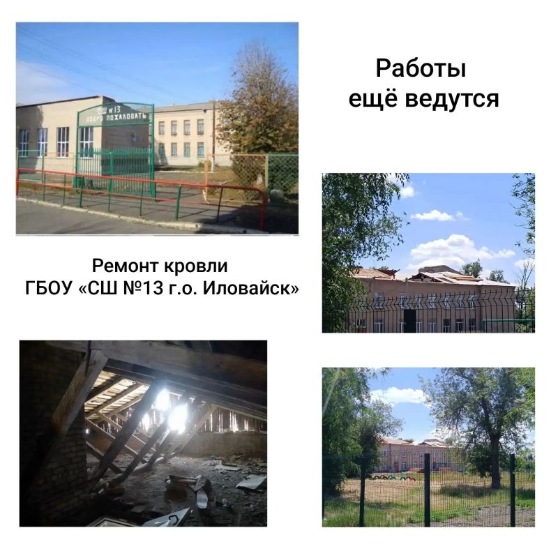 Народная программа в действии! Народная программа в действии!