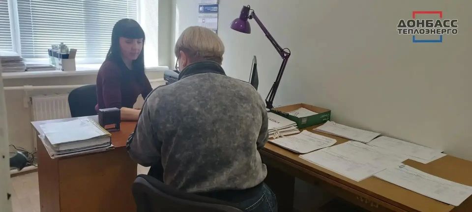 ВЕДУЩИЙ СПЕЦИАЛИСТ ПО ПЕРСОНАЛУ ФИЛИАЛА «ВОЛНОВАХАТЕПЛОСЕТЬ» ГУП ДНР «ДОНБАССТЕПЛОЭНЕРГО»