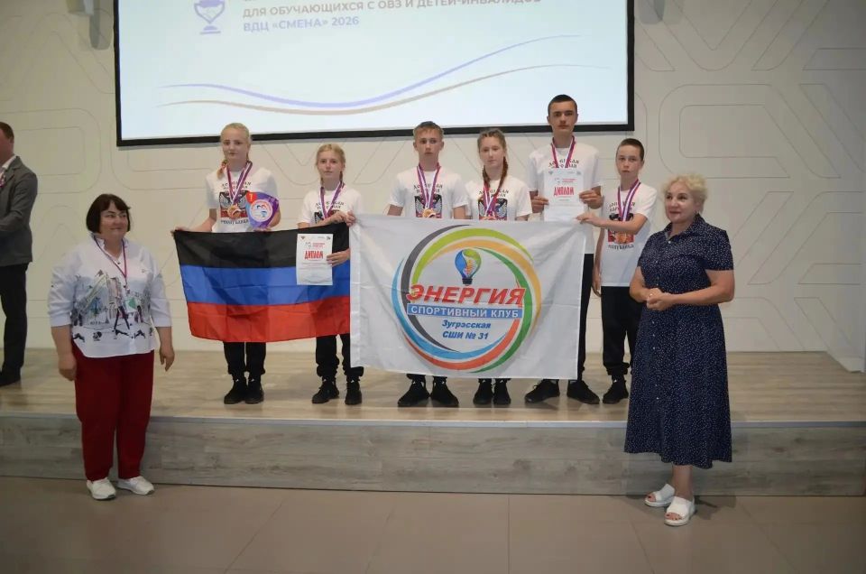 «Энергия» из Зугрэса — победитель Всероссийской спартакиады «Энергия» из Зугрэса — победитель Всероссийской спартакиады