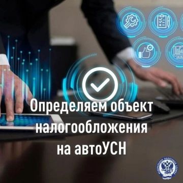 Иван Адамец: Плательщики, которые используют специальный налоговый режим «Автоматизированная упрощенная система налогообложения» (автоУСН), освобождаются от обязанности представлять декларацию по налогу