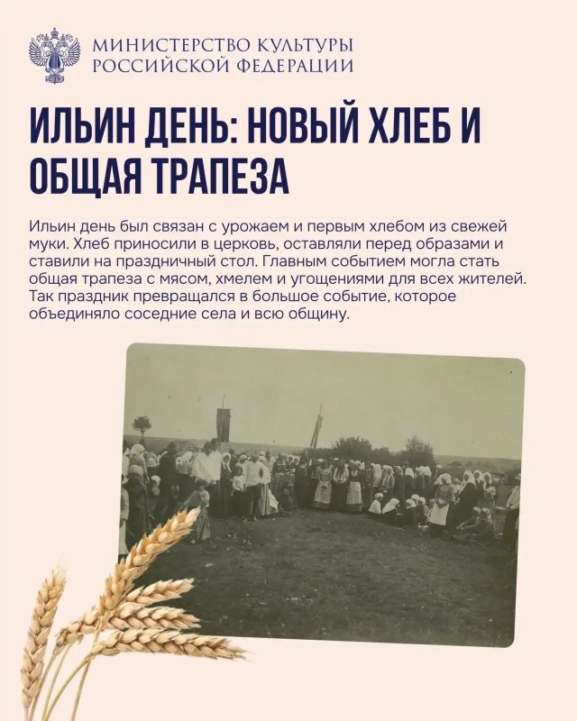 Лето у славянских народов было временем не только полевых работ, но и ярких народных гуляний Лето у славянских народов было временем не только полевых работ, но и ярких народных гуляний