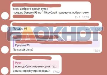 170 рублей с подвозом: донецкие перекупы активно «толкают» бензин в чатах и перекличках