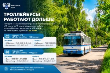 Вниманию жителей и гостей г. Макеевки! Продлевается работа троллейбусов № 2 и № 4