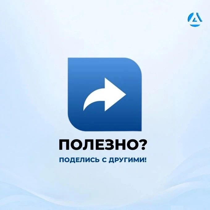 Напоминаем: показания счётчиков нужно передавать до 25 числа каждого месяца Напоминаем: показания счётчиков нужно передавать до 25 числа каждого месяца