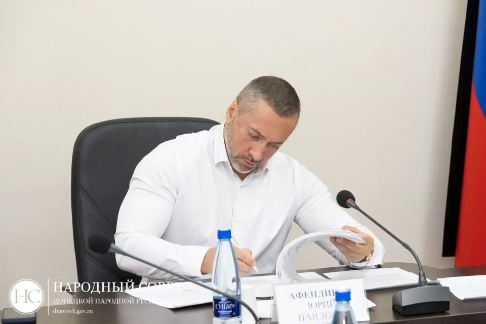 В Народном Совете состоялись публичные слушания по исполнению бюджета республики за 2025 год В Народном Совете состоялись публичные слушания по исполнению бюджета республики за 2025 год