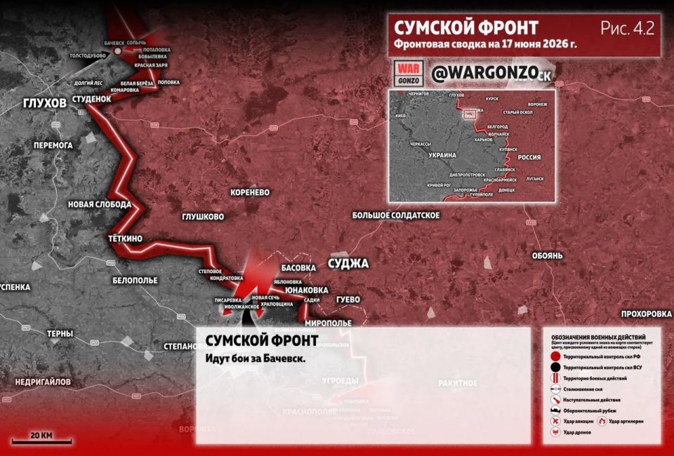 WarGonzo: Фронтовая сводка на утро 17.06.26 WarGonzo: Фронтовая сводка на утро 17.06.26