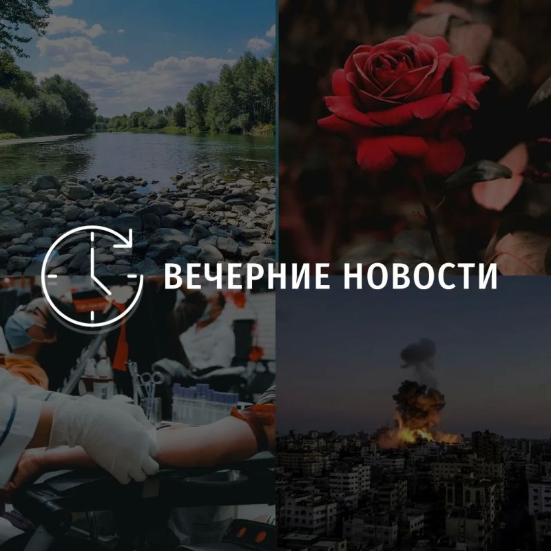 Главные новости в Донецке на этот час — что происходит в городе и республике: