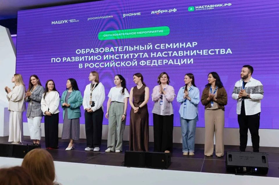 Представитель Минтруда ДНР приняла участие в Образовательном семинаре по развитию института наставничества в Российской Федерации Представитель Минтруда ДНР приняла участие в Образовательном семинаре по развитию института наставничества в Российской Федерации