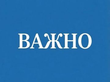 Напоминаем: по информации диспетчера «Воды Донбасса», в связи с проведением профилактических мероприятий по дезинфекции центральных водопроводных сетей городского округа Мариуполь, с 16:00 18.06.2026 до 09:00 19.06.2026...