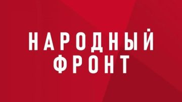 Народный фронт предлагает принять участие в опросе о реализации национальных проектов и изменениях в основных сферах жизни людей в 2025-2026 годах