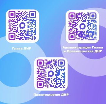 Представляем подборку официальных каналов в национальном мессенджере МАХ, которые помогут вам оставаться в курсе наиболее важных событий в нашей Республике: