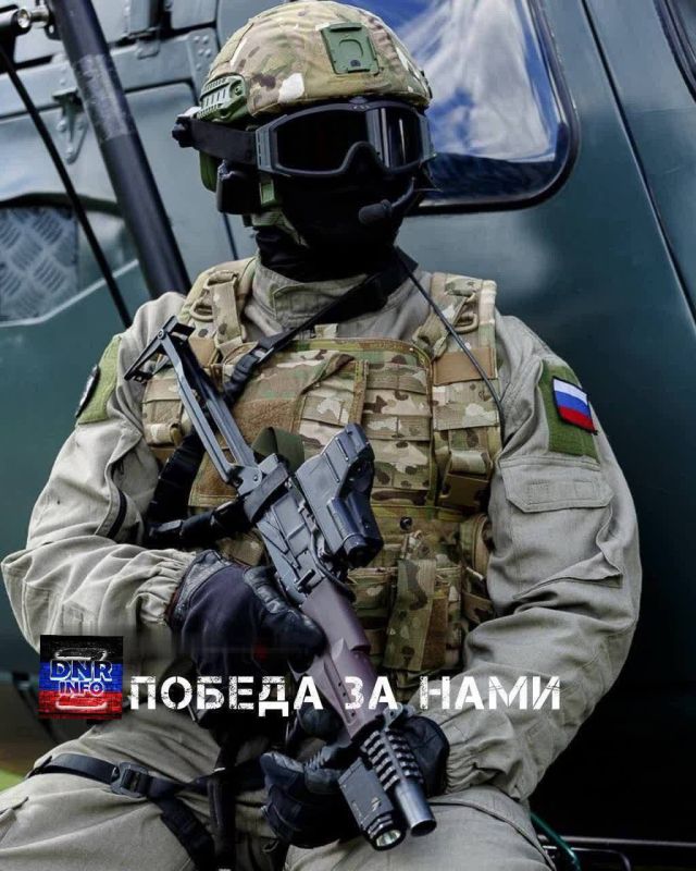 Вам открыт доступ к закрытому каналу ДНР INFO который показывает все ужасы СВО без цензуры